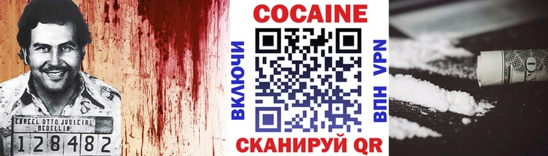 Наркошоп Муравленко Конопля  КОКАИН  A-PVP  мега tor  ГАШ 