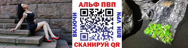 Alpha PVP Соль  Муравленко 