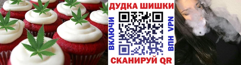 Cannafood марихуана  как найти закладки  Муравленко 