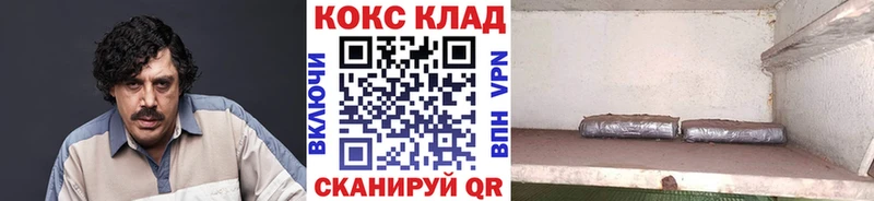COCAIN 97%  купить  сайты  blacksprut ссылки  Муравленко 