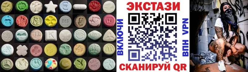 это телеграм  Муравленко  ЭКСТАЗИ 280 MDMA 