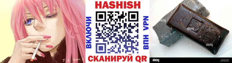закладка  Муравленко  ГАШ ice o lator 