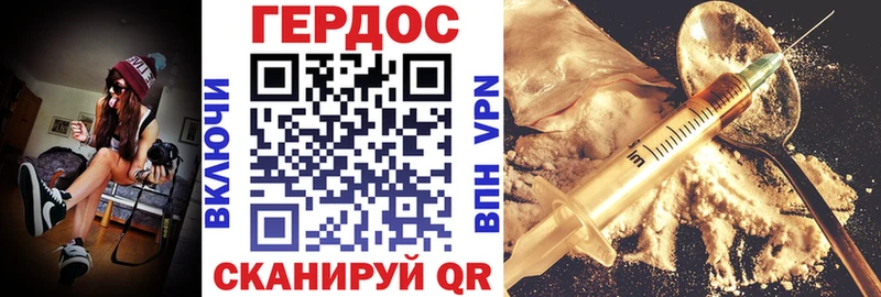 ГЕРОИН гречка наркота Муравленко