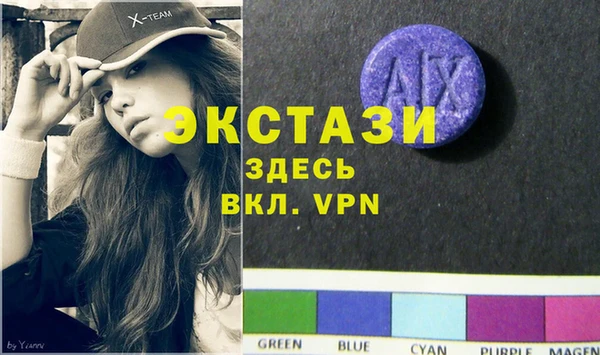 мдма Армянск