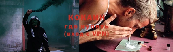 кокаин перу Аркадак