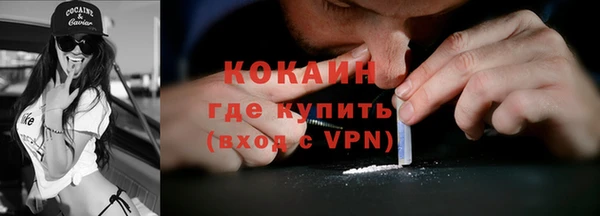 кокаин перу Аркадак