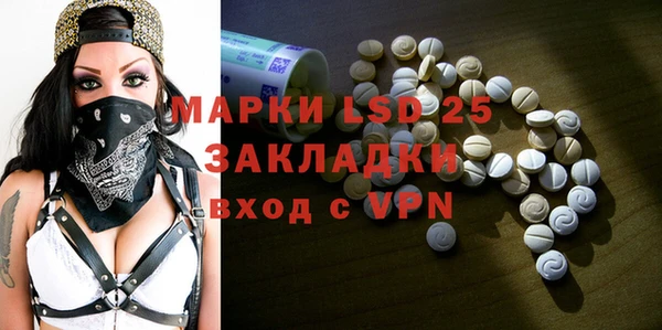 COCAINE Ленинск-Кузнецкий