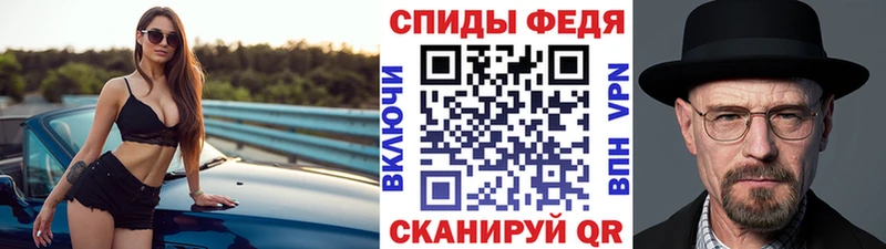 Первитин Methamphetamine  Муравленко 