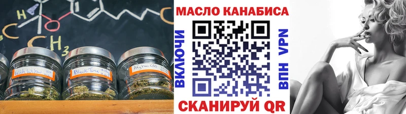 Дистиллят ТГК Wax  Муравленко 
