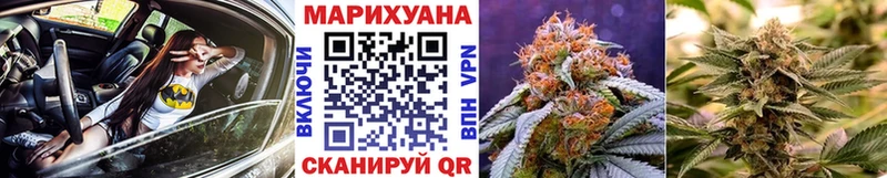 МАРИХУАНА планчик  ОМГ ОМГ ТОР  Муравленко 